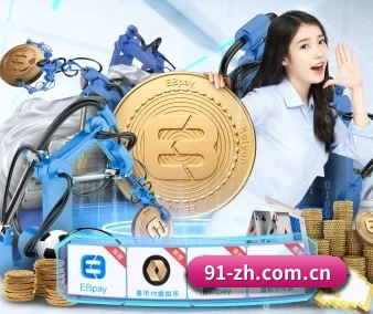 B体育中国官网 APP 界面